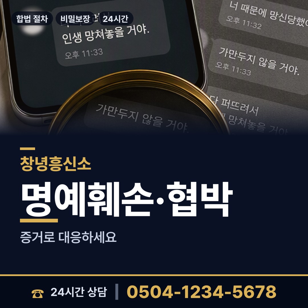 창녕 유어면 양육권조사 상담 안내