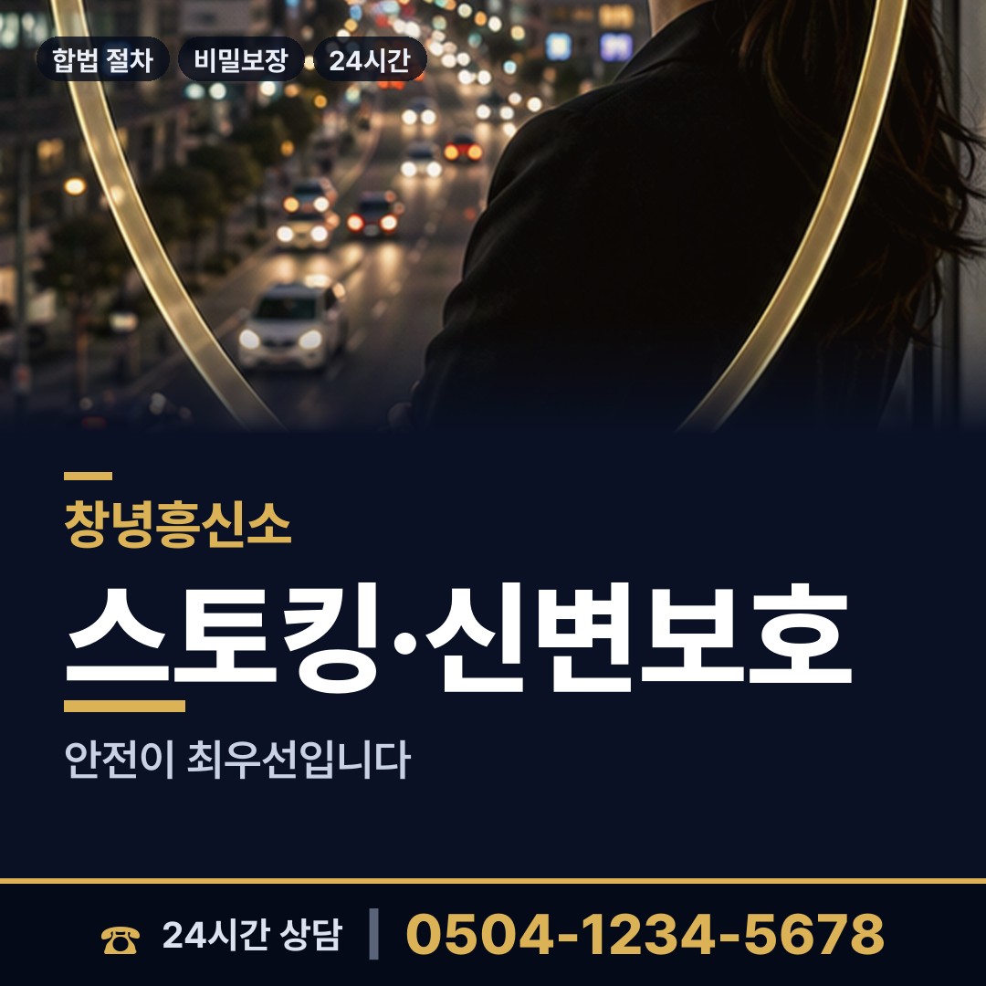 창녕 유어면 부양료소송 상담 안내